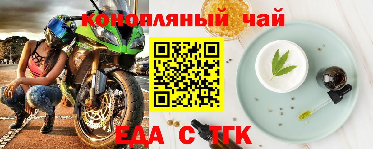 Ртищево  Canna-Cookies конопля  Вход с VPN 