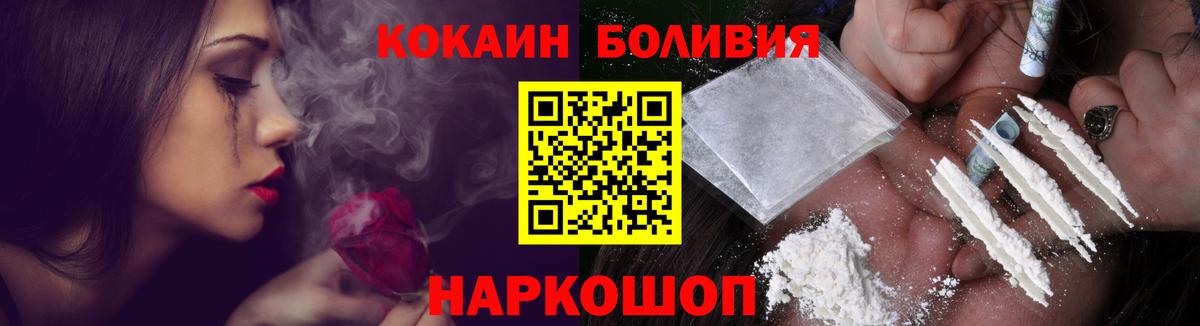 Cocaine Колумбийский Ртищево