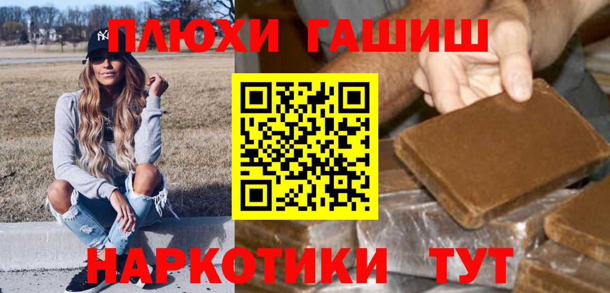Гашиш Ice-O-Lator  ГАШИШ ice o lator  Ртищево  Вход с VPN 