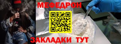 СК Рыбинск