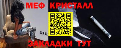 гидра Пыть-Ях