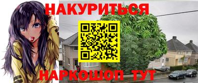 гидра Пыть-Ях