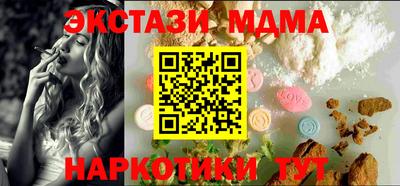 гидра Пыть-Ях