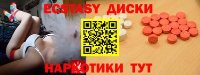 гидра Пыть-Ях