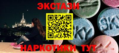винт Рузаевка