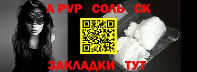 гидропоника Пугачёв