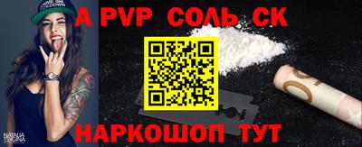 СК Рыбинск