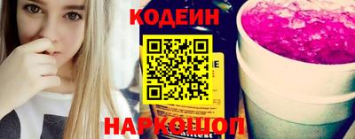 гидра Пыть-Ях