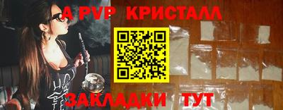 СК Рыбинск