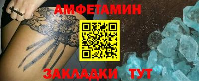 гидра Пыть-Ях