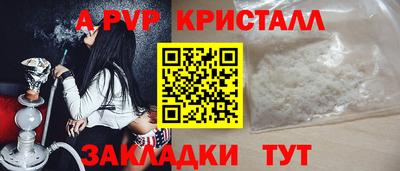 гидра Пыть-Ях
