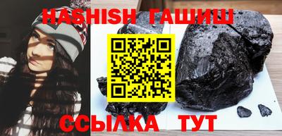 гидра Пыть-Ях