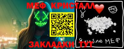 винт Рузаевка