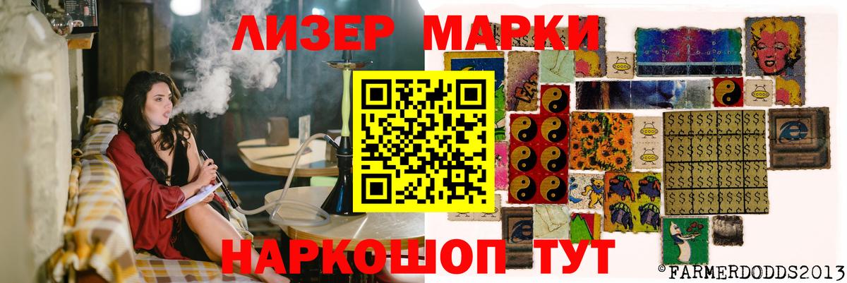 ЛСД экстази ecstasy  Вход с VPN  LSD-25 экстази кислота  Ртищево 