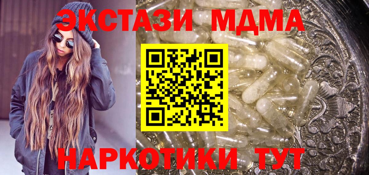 МАРИХУАНА Ртищево