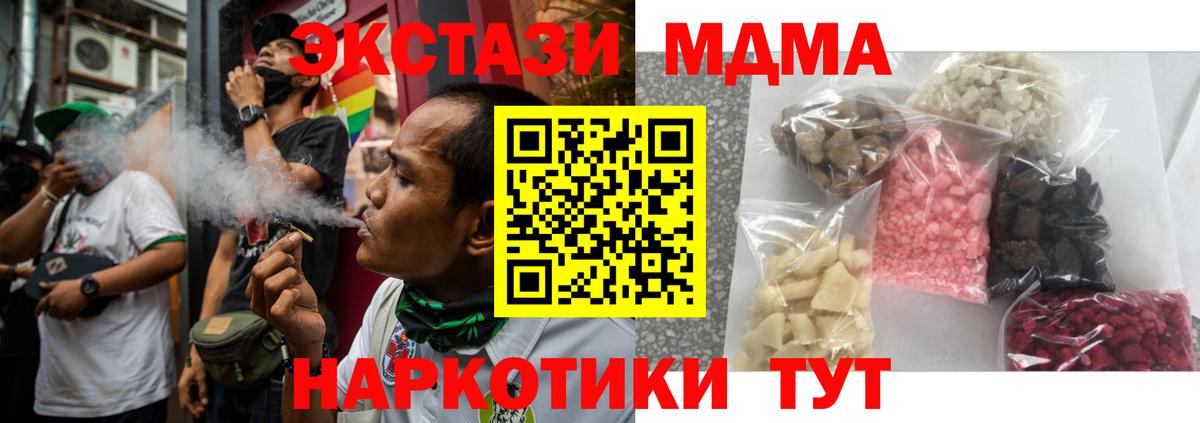 МДМА VHQ Ртищево