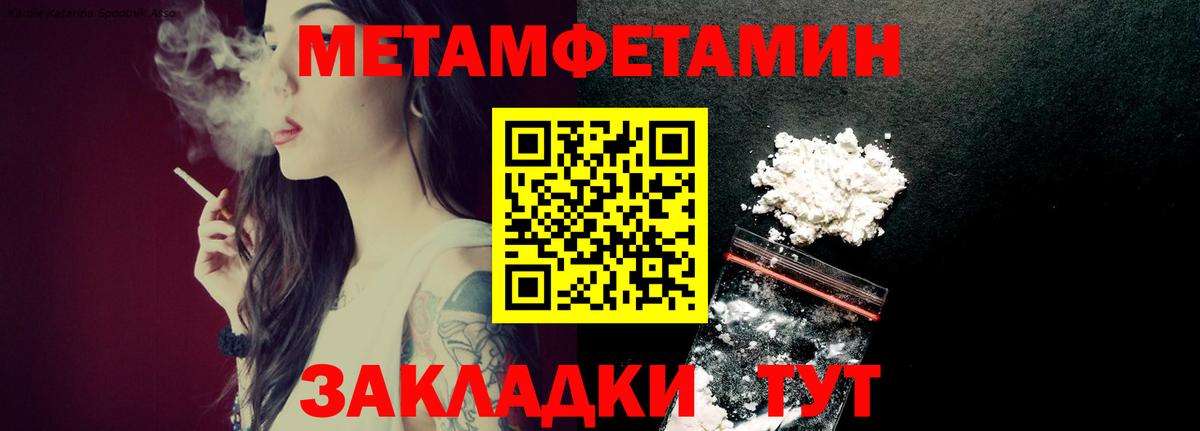 ЭКСТАЗИ  Ртищево  МЕТАМФЕТАМИН  A-PVP СК кристаллы  ГЕРОИН  Вход с VPN  Амфетамин кристаллы  Канабис  МЕФ кристаллы  Гашиш 