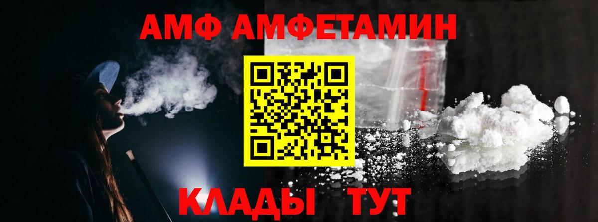 Ртищево  МЕТАМФЕТАМИН пудра  Вход с VPN  МЕТАМФЕТАМИН пудра 