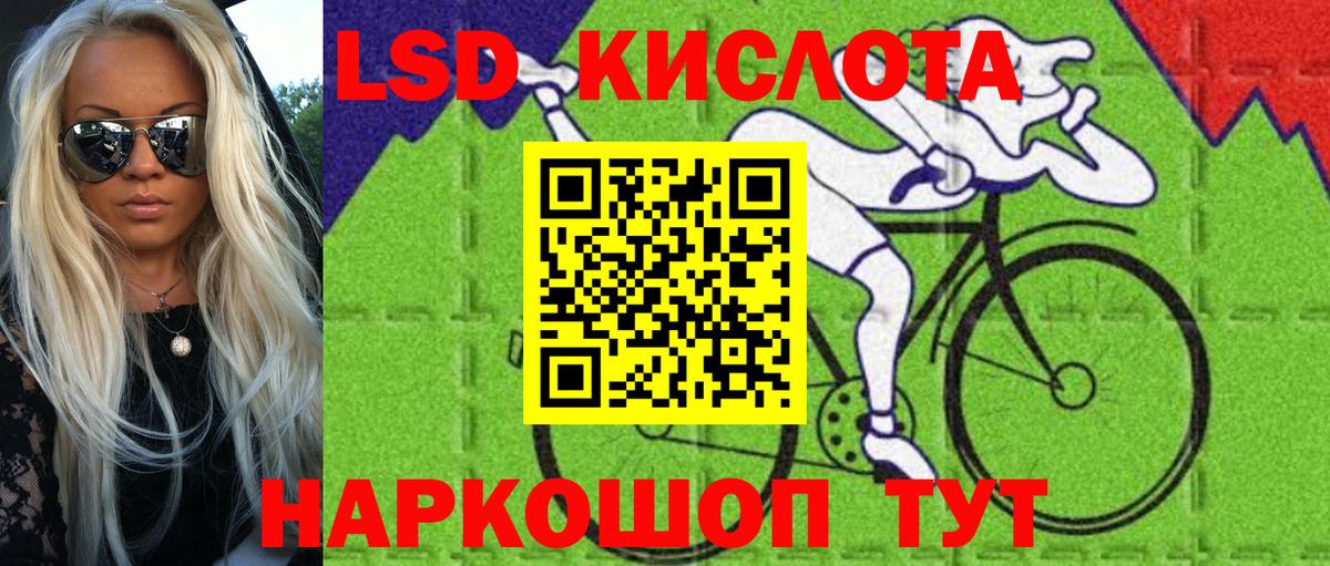 Марки 25I-NBOMe 1,8мг  Вход с VPN  Ртищево 