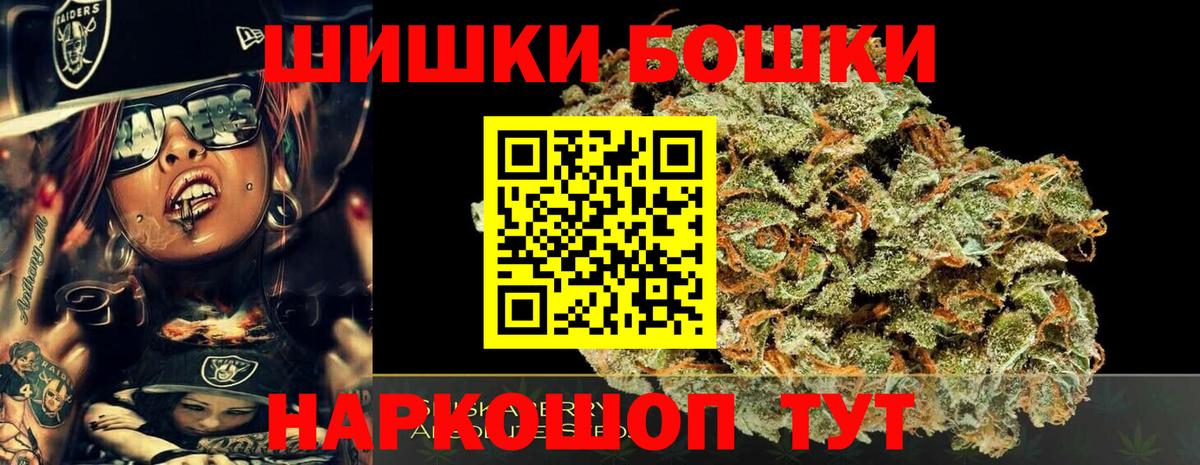 Конопля LSD WEED  Бошки Шишки семена  Вход с VPN  Бошки марихуана семена  Ртищево 